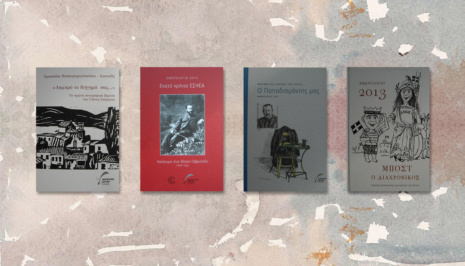 hero-books